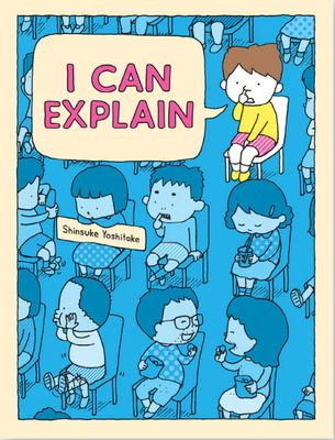 I CAN EXPLAIN