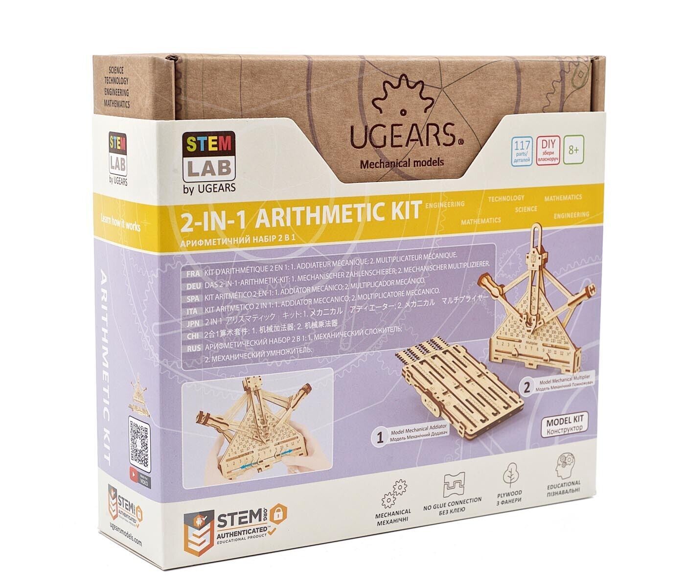 ARITHMETIC KIT