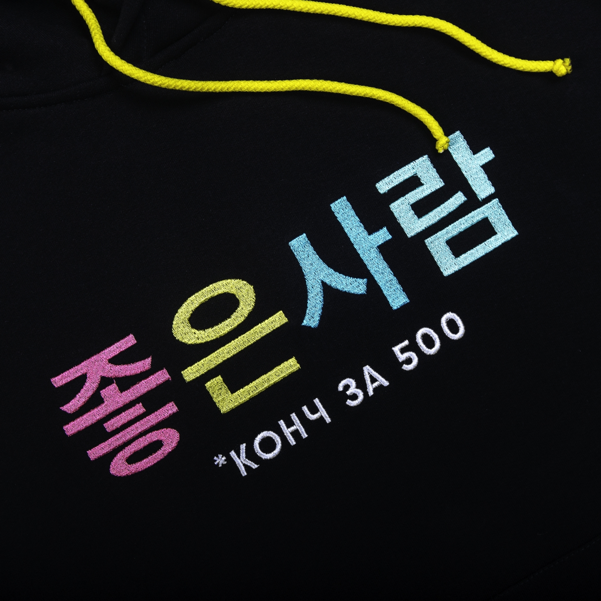 конч за 500 мерч. худи мерч юлика. мерч конч за 500. юлик мерч за 500. конч за 500 футболка купить.