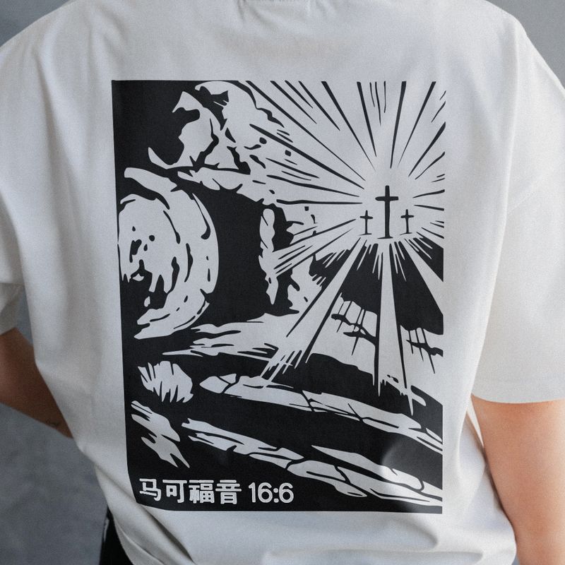 马可福音 16:6 (Marcos 16:6)