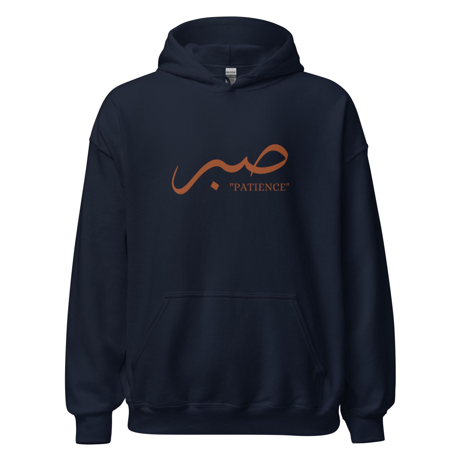 &quot;PATIENCE&quot; unisex hoodie