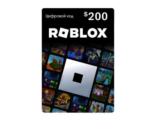 Roblox activation code (200 USD) USA (USA)