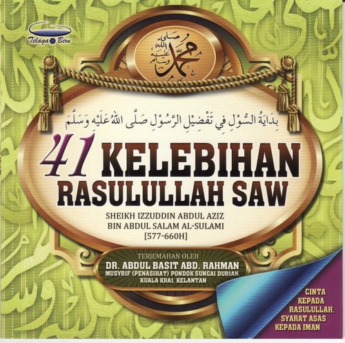 Buku: 41 Kelebihan Rasulullah SAW