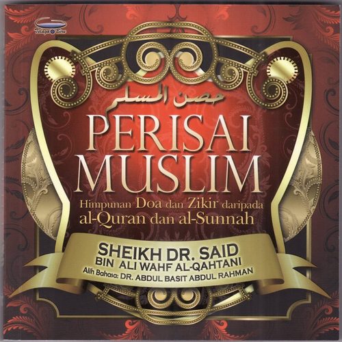 Perisai Muslim (RUMI)