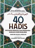 Kitab 40 Hadis Ancaman