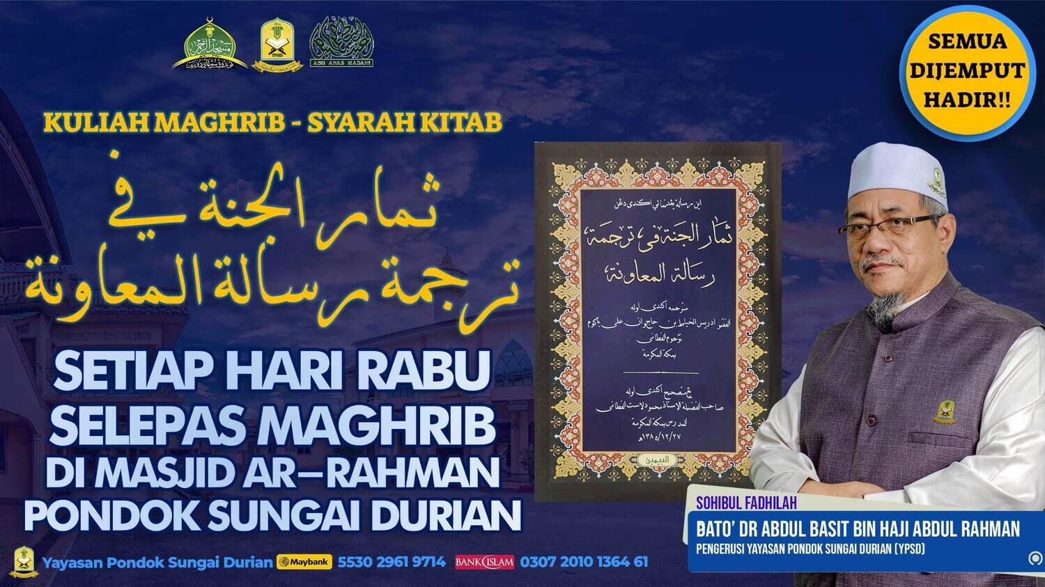 Kitab Thimar al-Jannah (Jawi)
