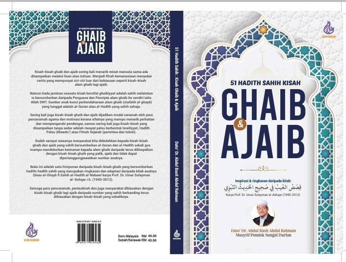 Kitab 51 Hadis Sahih Kisah Ghaib