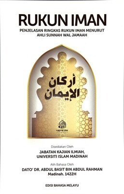 NEW- Buku RUKUN IMAN terjemahan oleh Dr Abdul Basit Hj Abd Rahman.