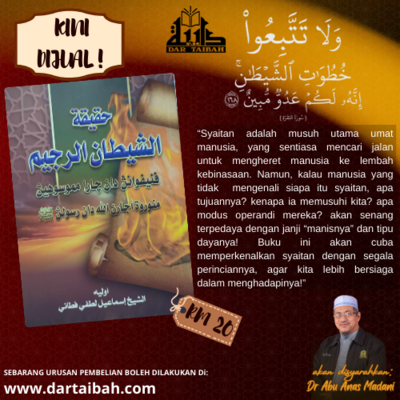 Kitab Hakikat Syaitan [Edisi Jawi]
