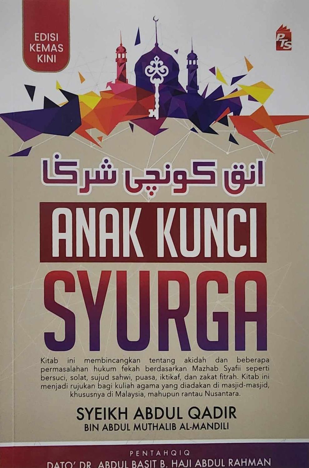 NEW: Anak Kunci Syurga [Edisi Kemas Kini] 2024