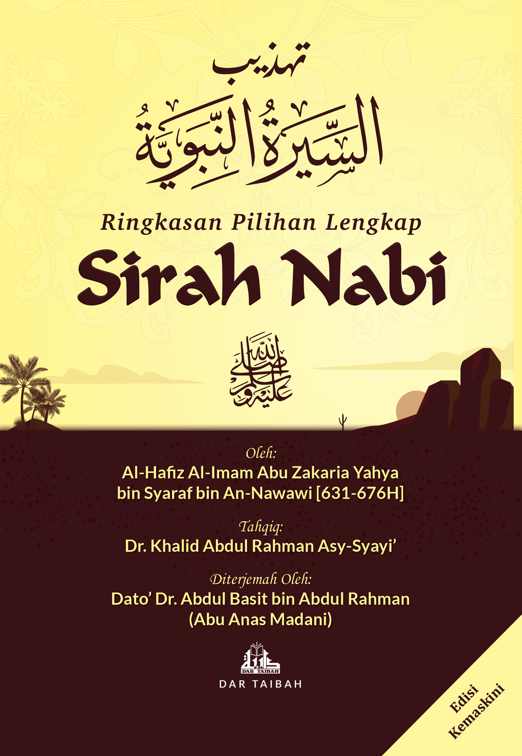 Cetakan Baru 2024: Edisi Kemaskini 2024
Kitab Sirah Nabi S.A.W.  Terjemahan dari "Tahzib as-Sirah an-Nabawiyyah"
