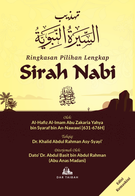 Cetakan Baru 2024: Edisi Kemaskini 2024
Kitab Sirah Nabi S.A.W.  Terjemahan dari "Tahzib as-Sirah an-Nabawiyyah"