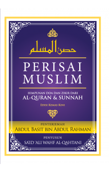 Buku: Perisai Muslim Rumi Saiz Poket. Dakwah Corner