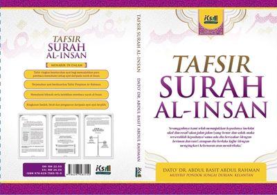 *NEW!!!!  Tafsir Surah al-Insan 2025