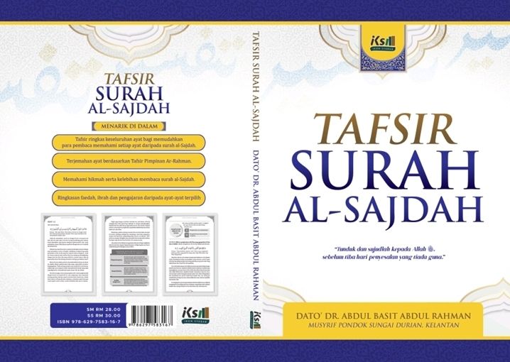 *NEW!!!! Tafsir Surah as-Sajdah 2025