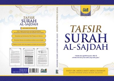 *NEW!!!! Tafsir Surah as-Sajdah 2025