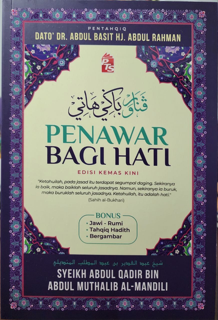 Penawar Bagi Hati tulisan Syeikh Abdul Qadir al-Mandili yang telah ditahqiq oleh Dr Abdul Basit Hj Abd Rahman. (Edisi Kemas Kini 2025).