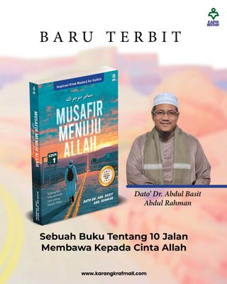 *New!! Musafir Menuju Allah. Oleh Dr Abdul Basit Hj Abd Rahman. Cetakan Baru Dec 2025.