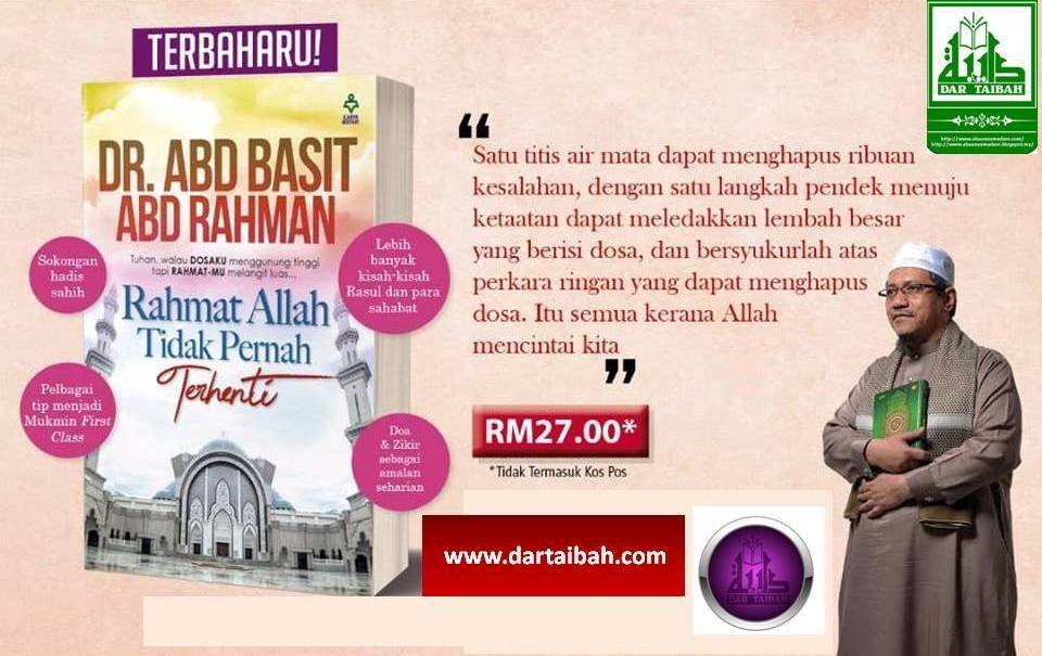 Rahmat Allah Tidak Pernah Terhenti