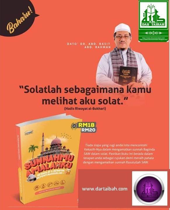 Sunnahmu Amalanku