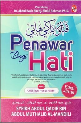 Penawar Bagi Hati oleh Dr. Abdul Basit bin Hj. Abdul Rahman. (Edisi jimat 2017).