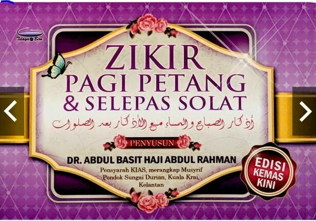 Zikir Pagi Petang dan Selepas Solat (RUMI) Zikir Pagi Petang dan Selepas Solat (RUMI)