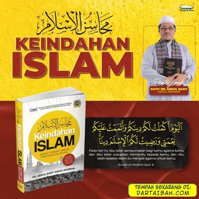 Keindahan Islam Cetakan Baru