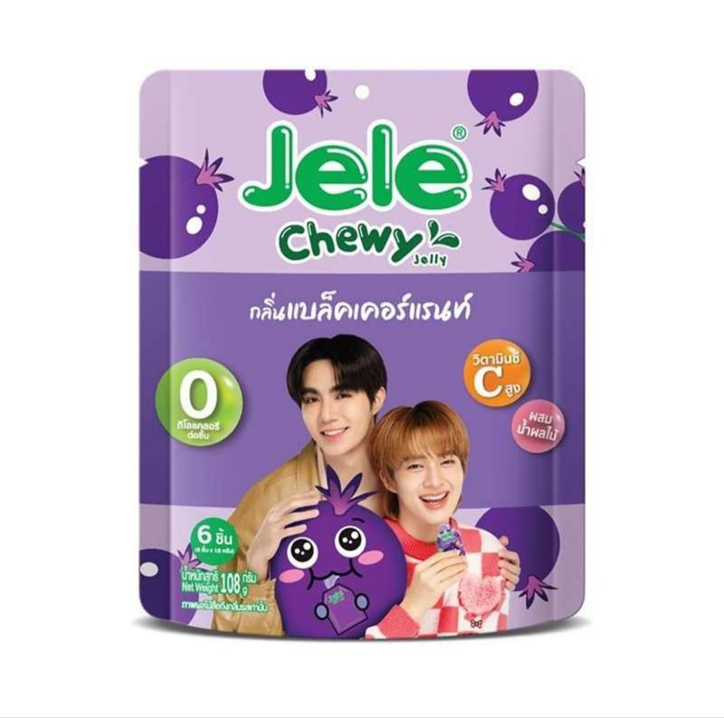 JeleChewy x ZeeNunew 🍇🥭🍏