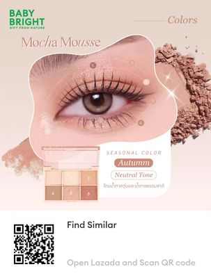 BABY BRIGHT New! Eye Palette 💗