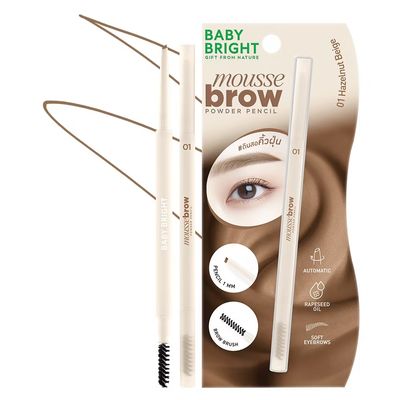 Baby Bright Mousse Brow Powder Pencil