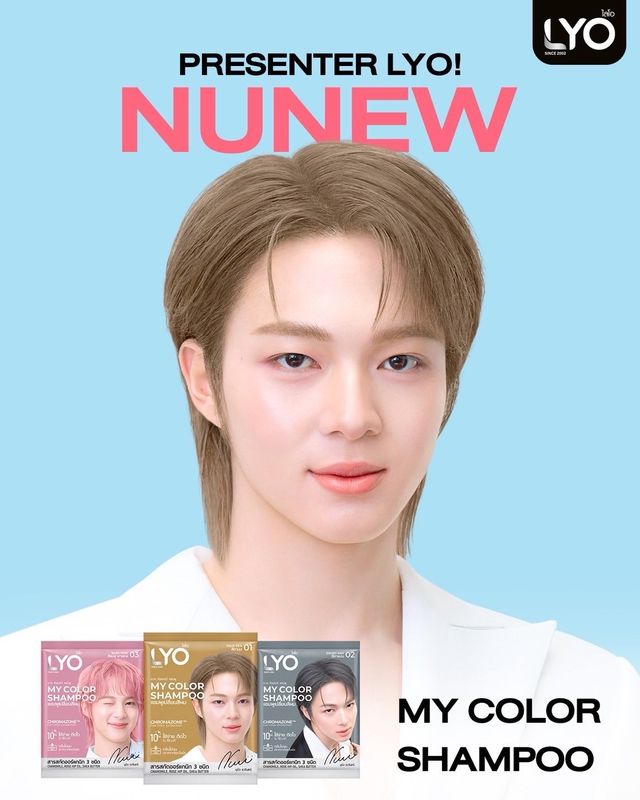LYO x Nunew - MY COLOR SHAMPOO (60ml x 6 Sachets)