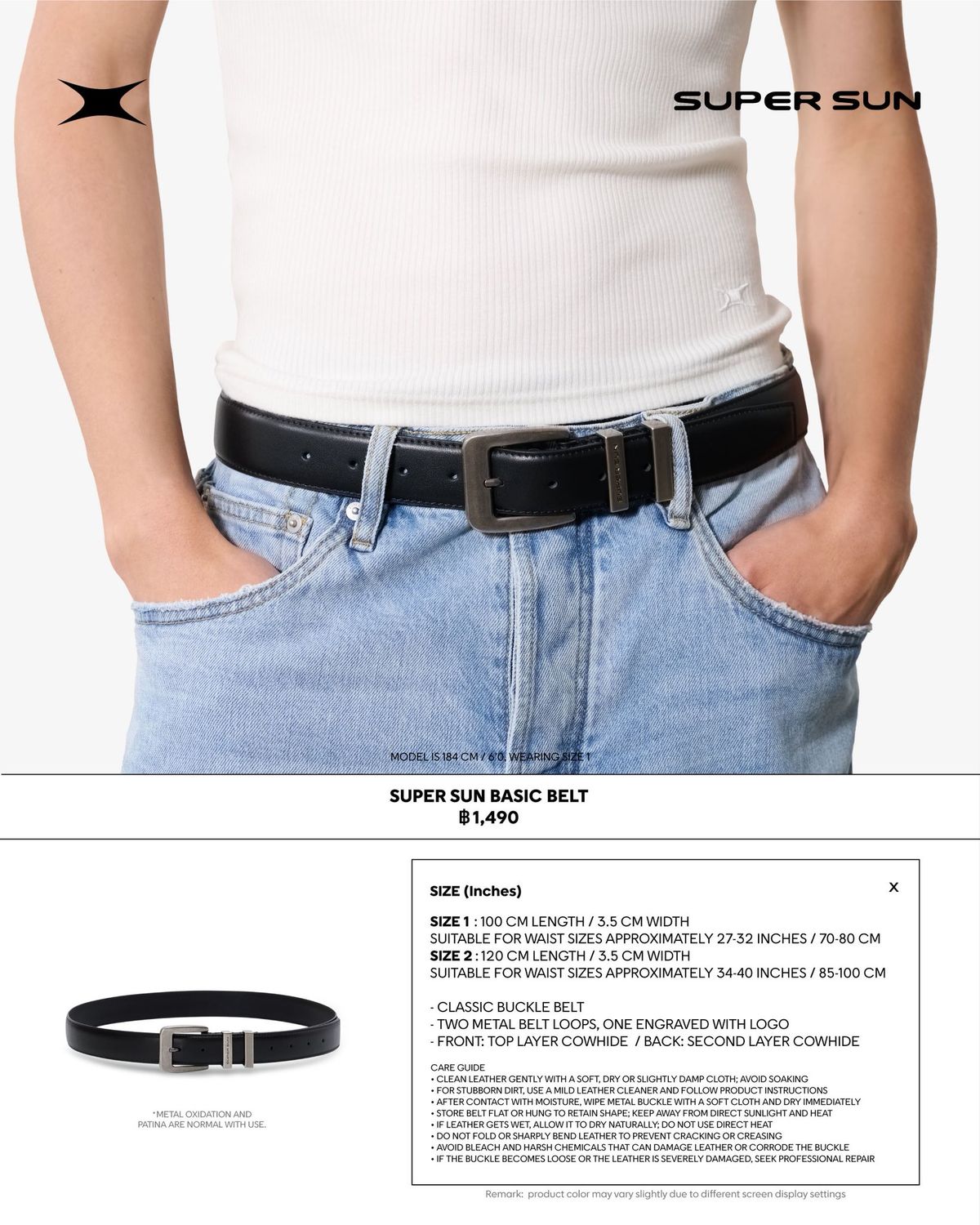 SUPER SUN BASIC BELT