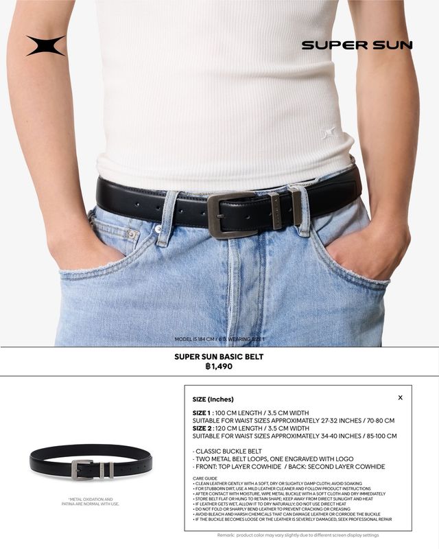 SUPER SUN BASIC BELT