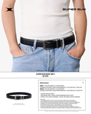 SUPER SUN BASIC BELT