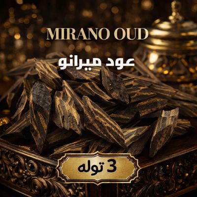 Oud Mirano 3 Tola