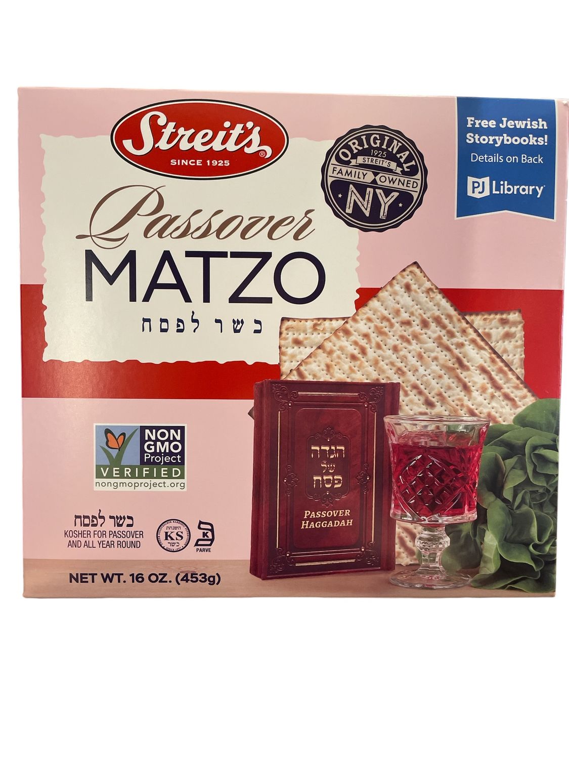 Passover Matzo