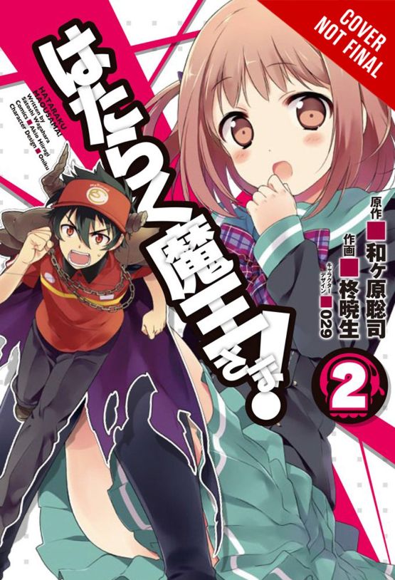 The Devil Is a Part-Timer!, Vol. 2 (Manga) The Devil Is a Part-Timer!, Vol. 2 (Manga)