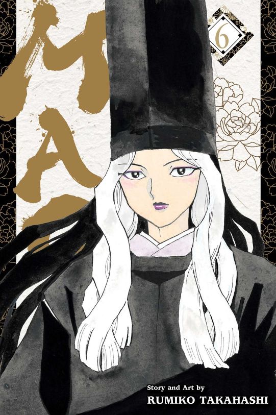 Mao Vol. 6 Mao Vol. 6