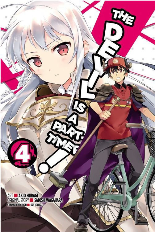 The Devil is a Part-Timer! Vol 4