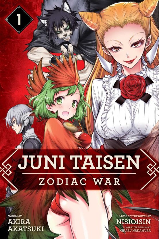 Juni Taisen - Zodiac War