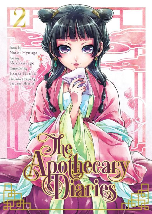 The Apothecary Diaries #2