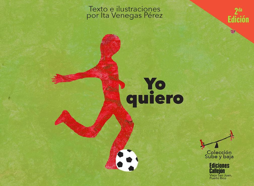 Yo Quiero