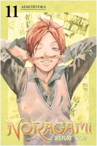 Noragami Stray God 11