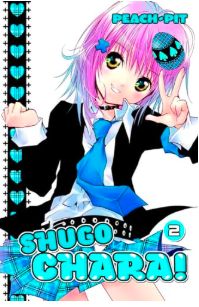 Shugo Chara! vol. 2