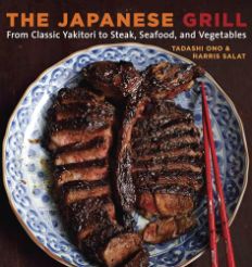 The Japanese Grill The Japanese Grill