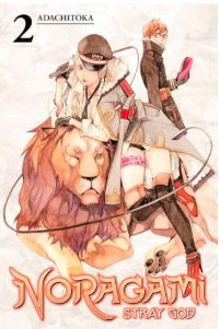 Noragami Stray God 2 Noragami Stray God 2
