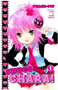 Shugo Chara! Vol. 1
