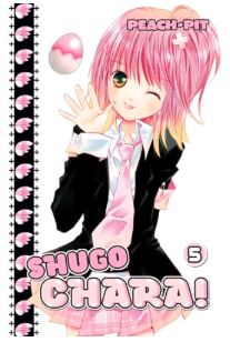 Shugo Chara! vol. 5