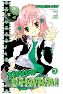 Shugo Chara! vol. 3
