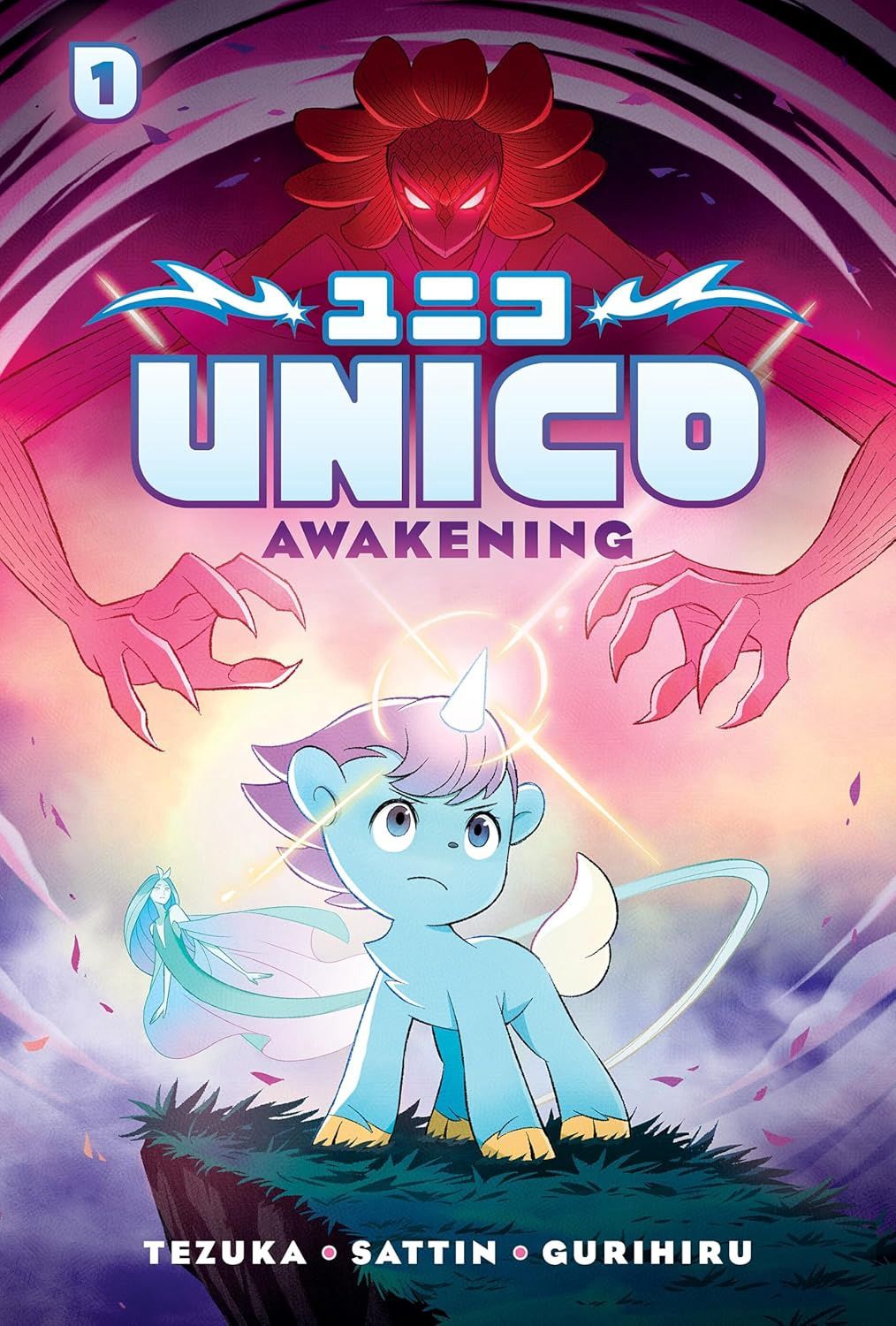 Unico: Awakening (Volume 1)